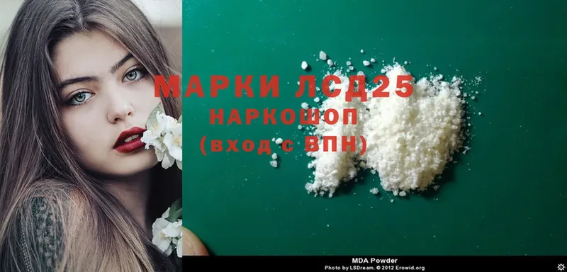 блэк спрут маркетплейс  Армавир  Лсд 25 экстази ecstasy  купить  